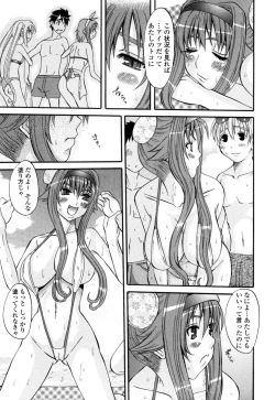 Page 107 of Yaen Injo