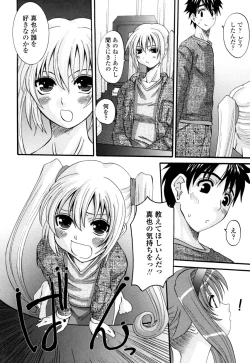 Page 120 of Yaen Injo