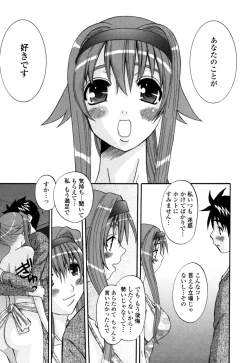 Page 123 of Yaen Injo