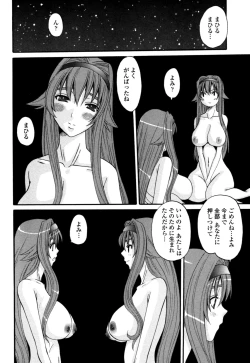 Page 166 of Yaen Injo