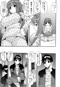 Page 23 of Yaen Injo