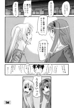 Page 52 of Yaen Injo