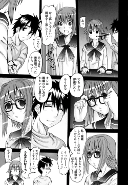 Page 57 of Yaen Injo