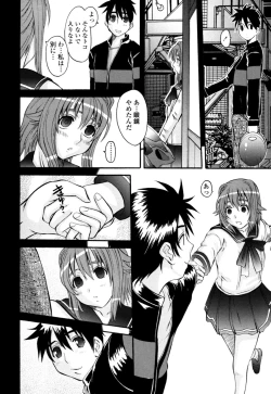 Page 60 of Yaen Injo