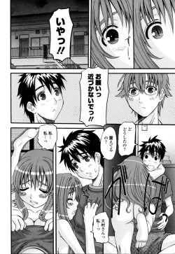 Page 86 of Yaen Injo