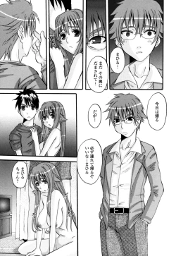 Page 89 of Yaen Injo