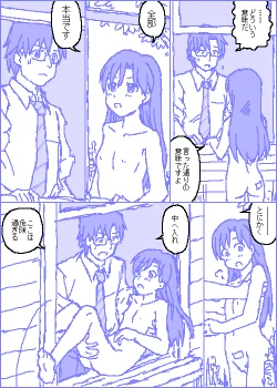 Page 100 of The C@ttleM@ster