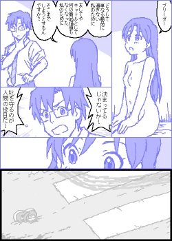 Page 102 of The C@ttleM@ster