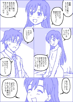 Page 104 of The C@ttleM@ster