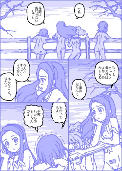 Page 118 of The C@ttleM@ster