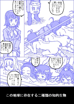 Page 11 of The C@ttleM@ster