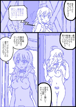 Page 125 of The C@ttleM@ster