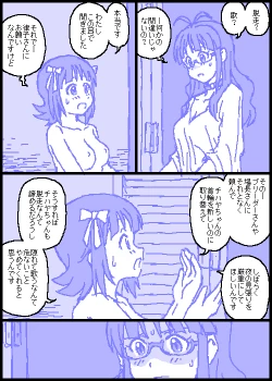 Page 127 of The C@ttleM@ster