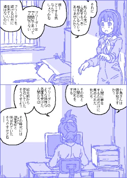 Page 129 of The C@ttleM@ster