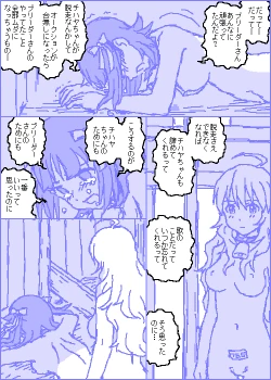 Page 130 of The C@ttleM@ster