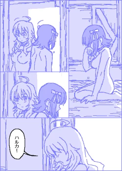 Page 131 of The C@ttleM@ster