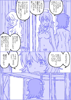 Page 132 of The C@ttleM@ster