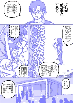 Page 14 of The C@ttleM@ster