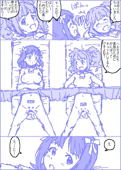 Page 16 of The C@ttleM@ster