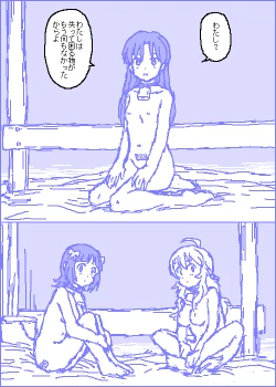 Page 24 of The C@ttleM@ster