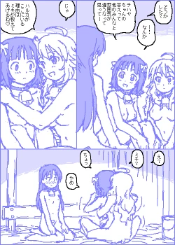 Page 25 of The C@ttleM@ster