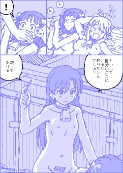 Page 29 of The C@ttleM@ster