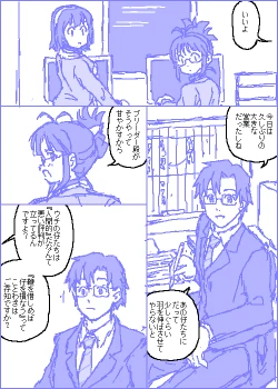 Page 31 of The C@ttleM@ster