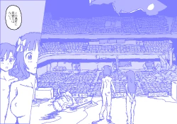 Page 36 of The C@ttleM@ster