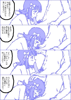 Page 41 of The C@ttleM@ster