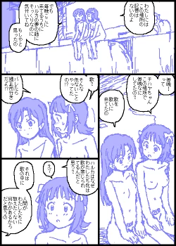 Page 42 of The C@ttleM@ster