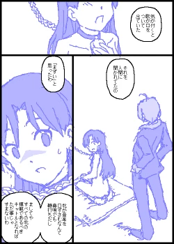 Page 45 of The C@ttleM@ster