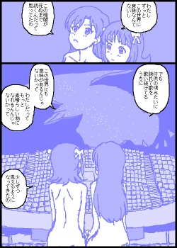 Page 48 of The C@ttleM@ster