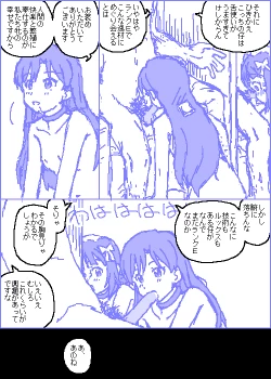 Page 52 of The C@ttleM@ster