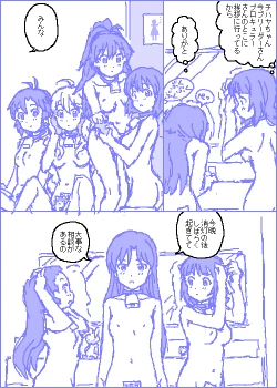 Page 59 of The C@ttleM@ster