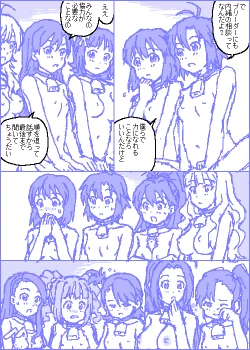 Page 62 of The C@ttleM@ster