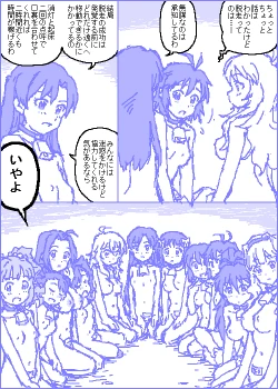 Page 63 of The C@ttleM@ster