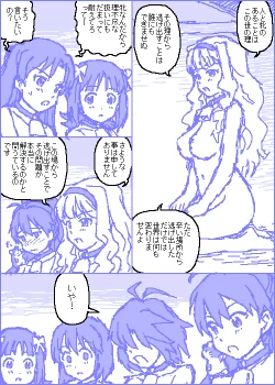 Page 70 of The C@ttleM@ster