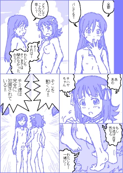 Page 90 of The C@ttleM@ster