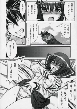 Page 13 of Busou Renkin
