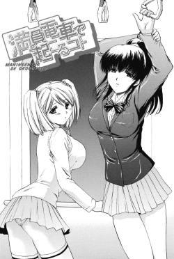 Page 105 of Love Seasons