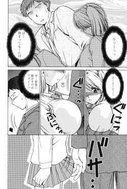 Page 112 of Love Seasons