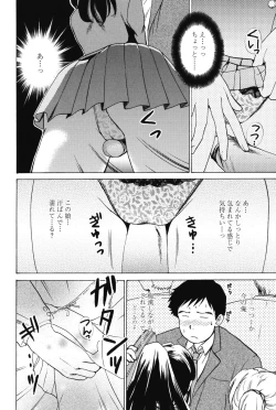 Page 114 of Love Seasons