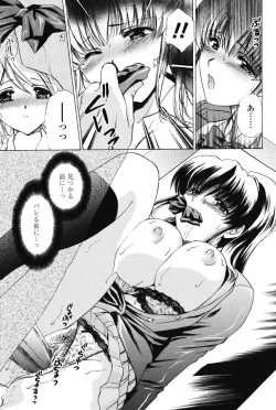 Page 121 of Love Seasons