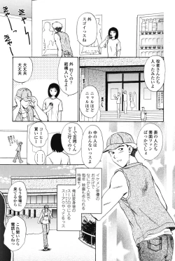 Page 125 of Love Seasons