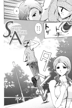 Page 126 of Love Seasons