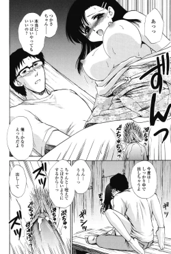 Page 162 of Love Seasons