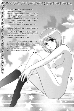 Page 171 of Love Seasons