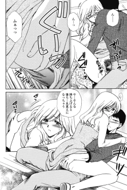 Page 18 of Love Seasons