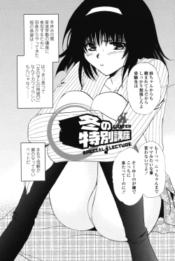 Page 26 of Love Seasons