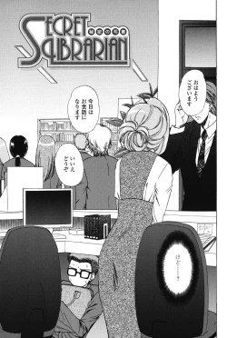 Page 47 of Love Seasons